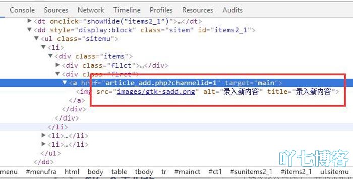 dede火车头内容发布参数设置