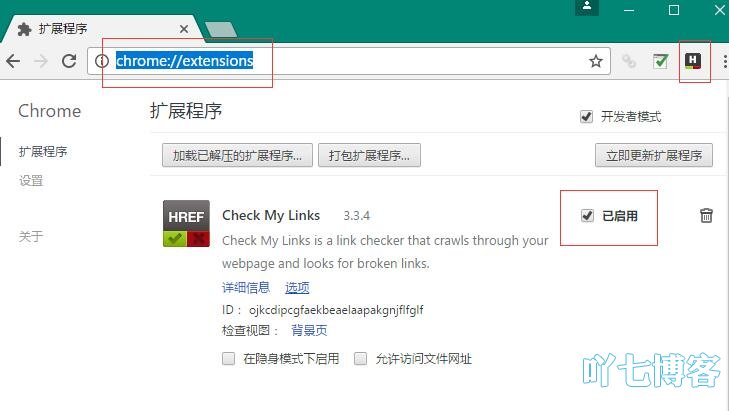 谷歌Check My Link404错误页面查找工具