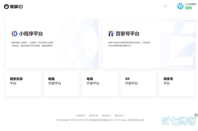 熊掌ID