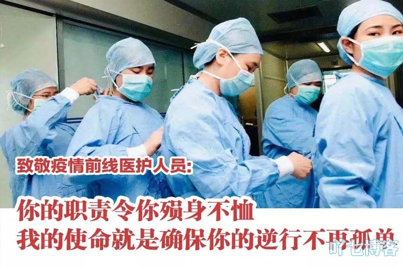 疫情的护士