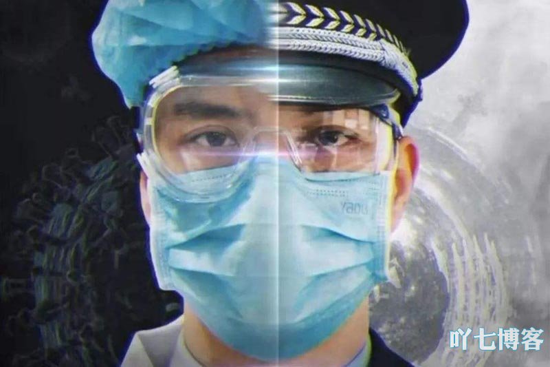 战疫情