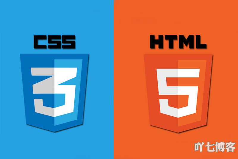 css3+html5