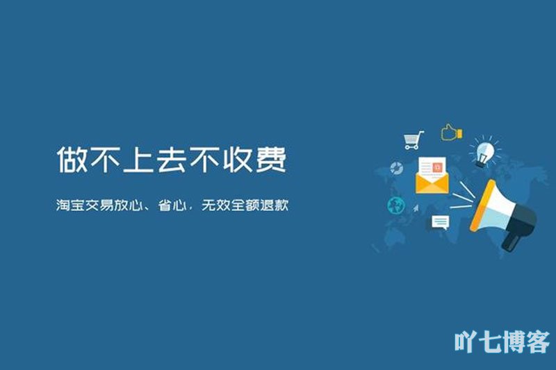 网站优化广告