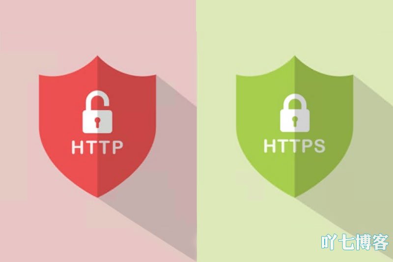 https协议