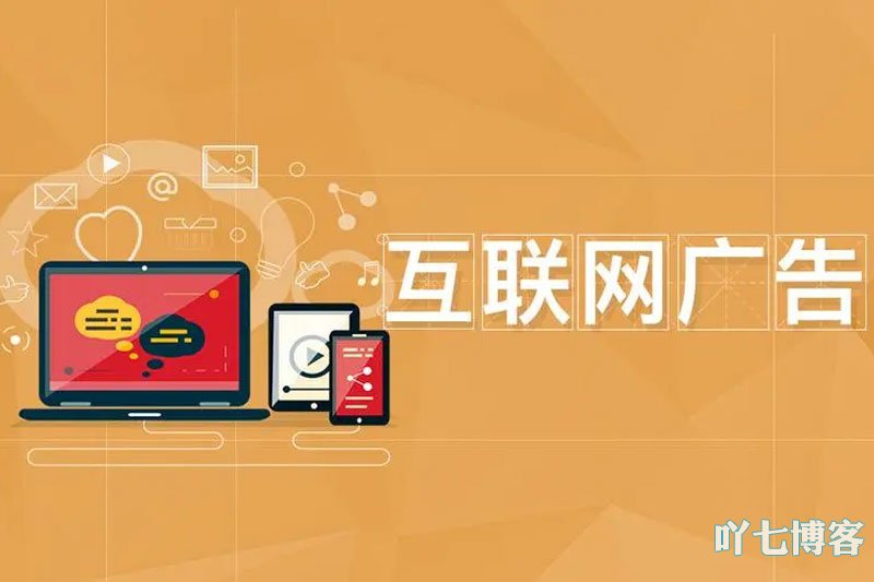 落地页广告文案