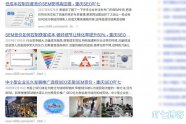 标题简洁,文章多图展示效果好,收录率转化率都提升