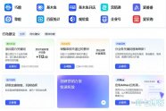 百度SEM轻舸AI投放适用行业和不适用行业分析