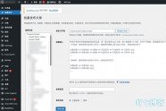 Wordppress一键批量上传图文插件,轻松管理多站SEO优化