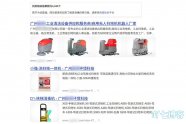 重庆SEO首页流量暴跌90%，是否优化过度