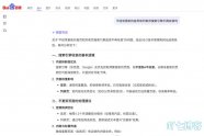 2025年不更新内容的页面不被收录？看AI怎么说