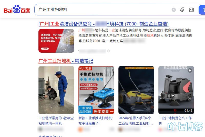 网站title不带核心优化词