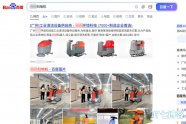 品牌+关键词匹配模式选择,高展现,低成本SEM方案