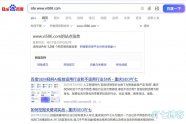 首页降权不收录惩罚恢复需要多长时间