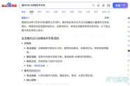 GEO生成的文章难以被收录的底层逻辑拆解，做5个改变可见效
