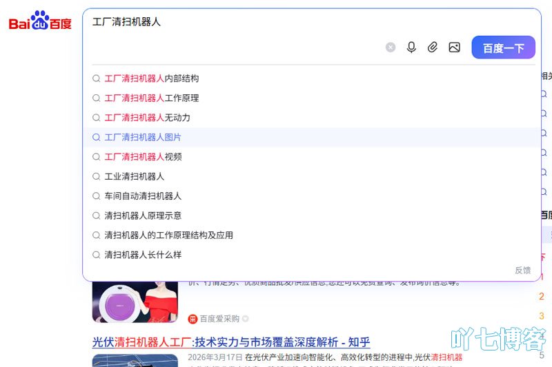 关键字推荐长尾词