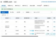 首页多形式URL路径http跳转https统一路径集中权重方法