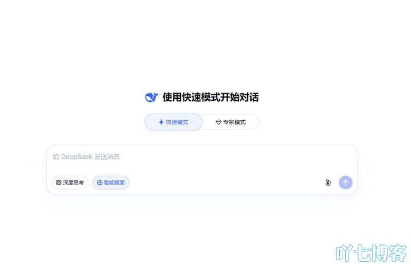 deepseek