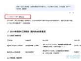 口语化的表述能让文章绕开AI检测吗？通过率提升的方法分享