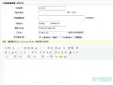 Sitemap网站地图的好处，和百度API提交哪种效率高