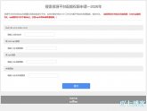 百度站长后台没有Sitemap提交权限，有效申诉方法分享