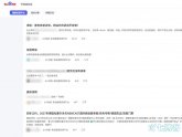 多数企业站只收录首页，其他页面难收录，积累权重是正解