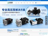 机械设备定制网站建设用户需求与设计思路详细复盘