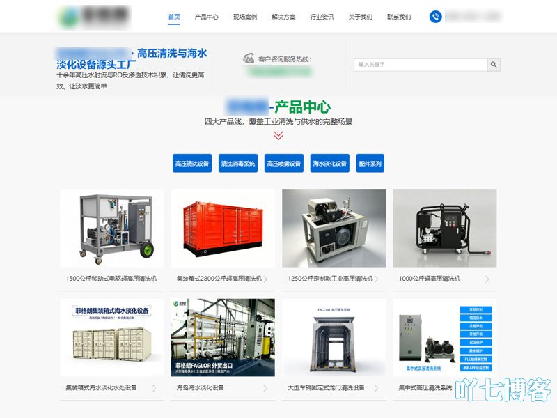产品分类部分设计