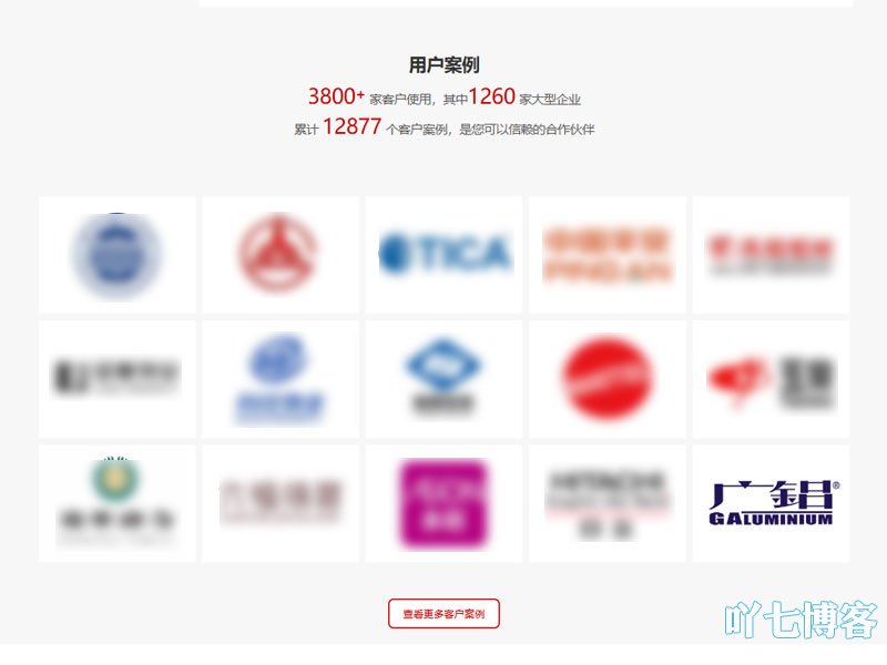 案例展示品牌logo