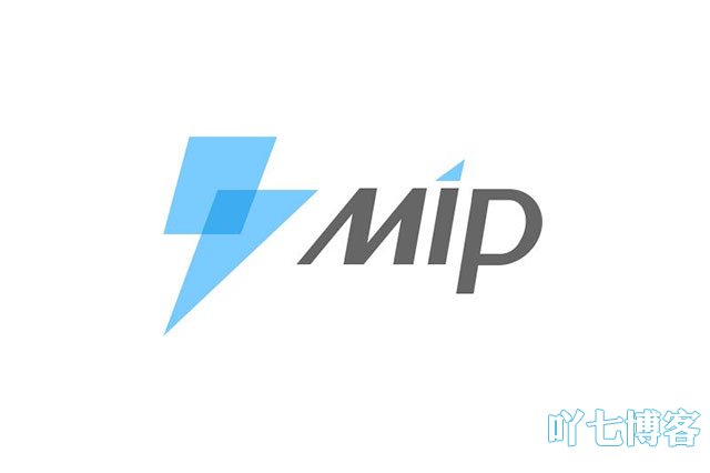 MIP改造